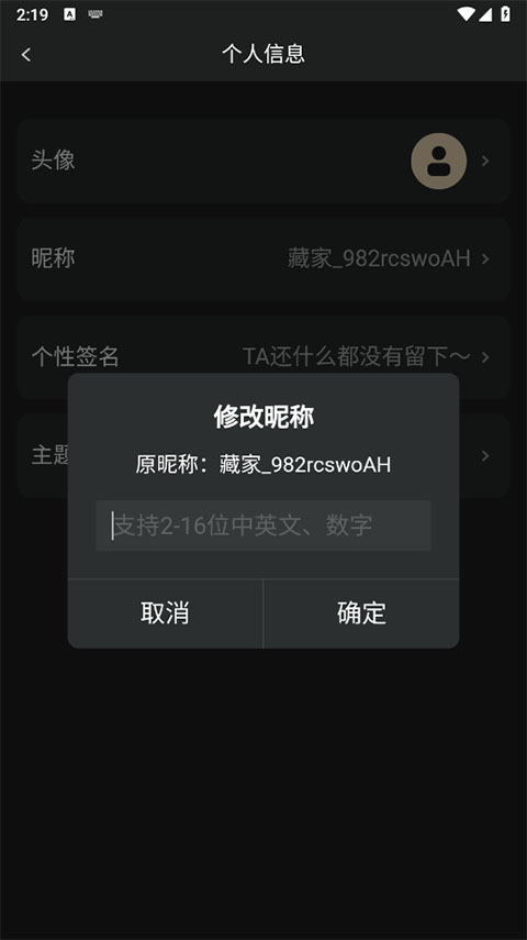 鲸探app官方版