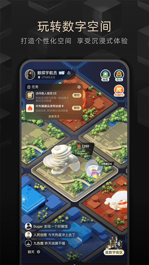 鲸探app官方版截图4