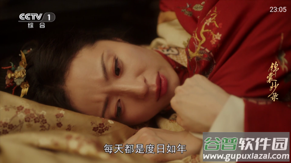 魄狼TV电视版APP