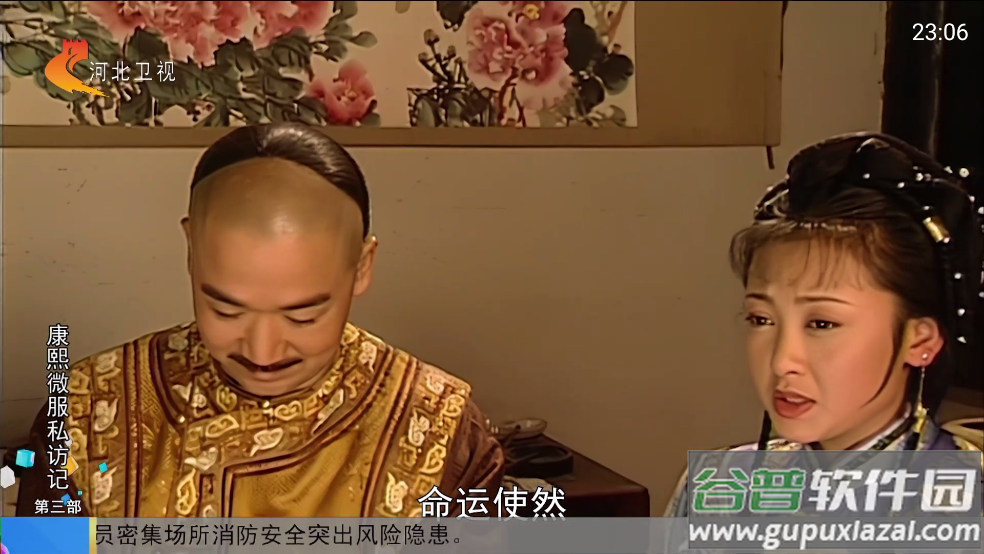 魄狼TV电视版APP截图1