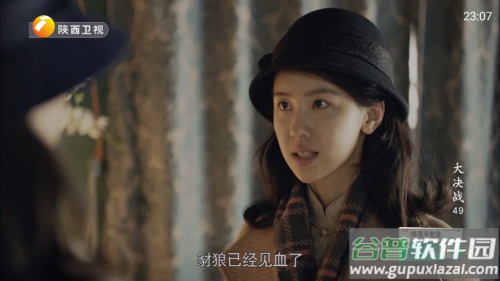 魄狼TV电视版APP截图3