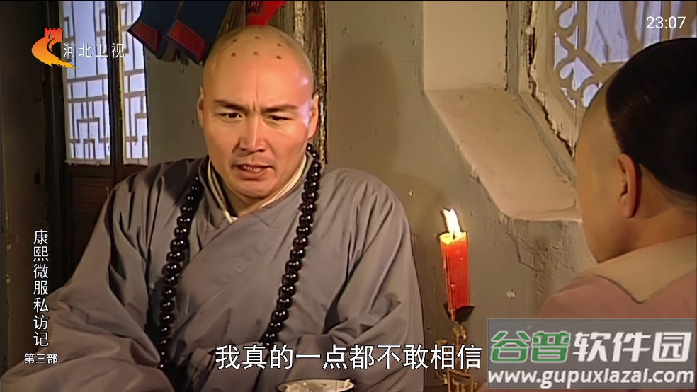 魄狼TV电视版APP截图4