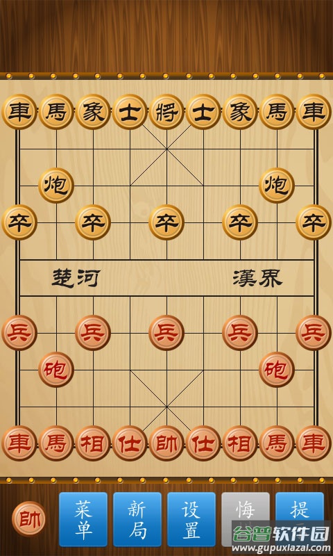 中国象棋竞技版官方版截图2