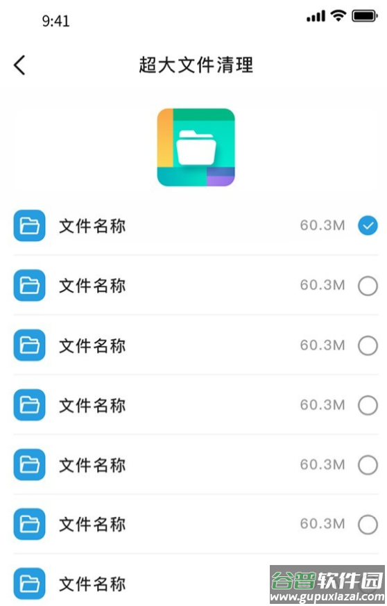wifi优化精灵app截图3