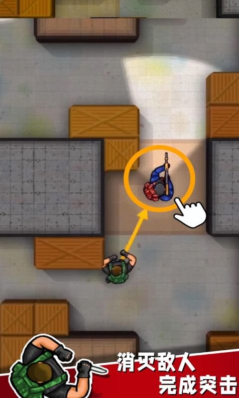 迷宫刺客官方版