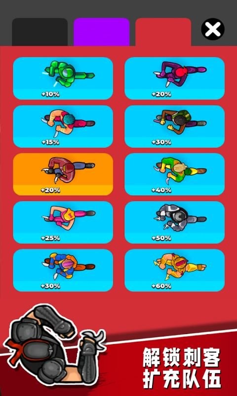 迷宫刺客手游截图3