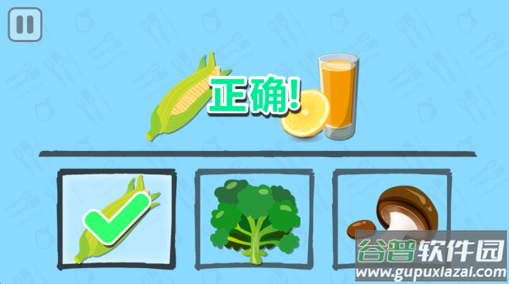 记忆神探游戏截图4