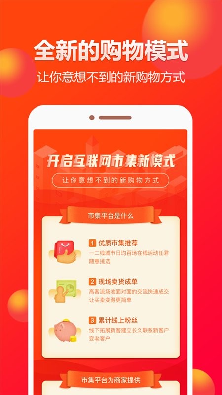 闲多多app下载