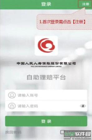 hi享服务app下载安卓