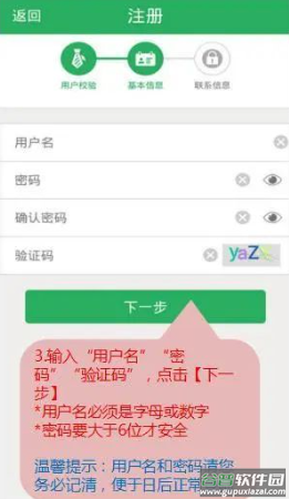 hi享服务app下载安卓