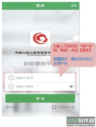hi享服务app下载安卓