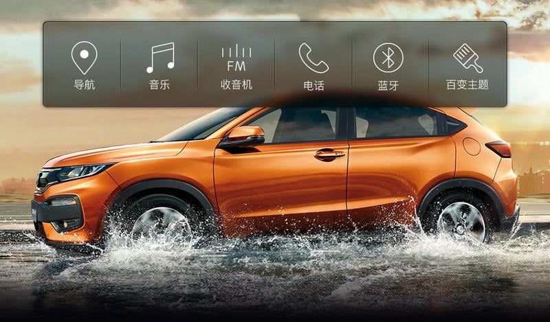 XUI车载桌面车机版下载