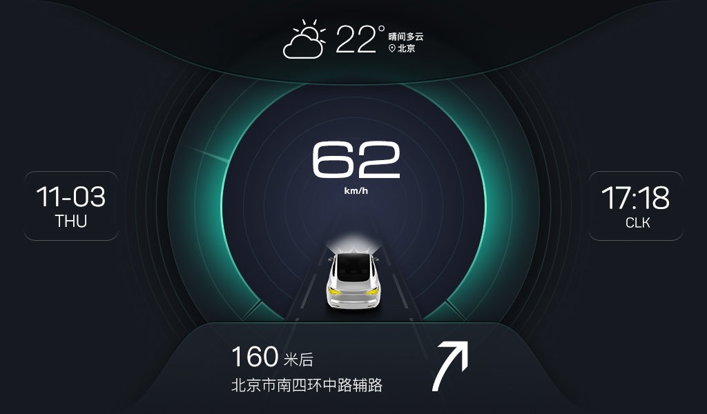 XUI车载桌面免费版截图1