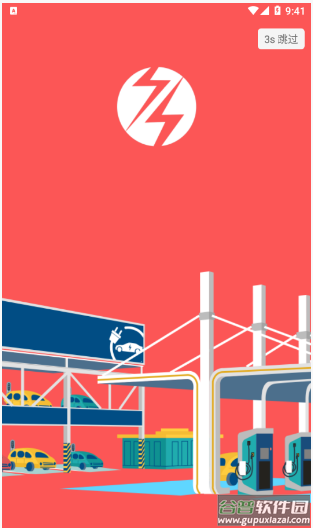 熊派智维云app截图3