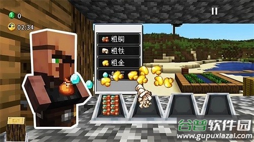 沙威玛铁匠铺手机版截图4