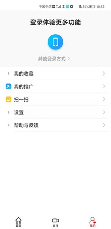 本溪第一媒体官方版截图2