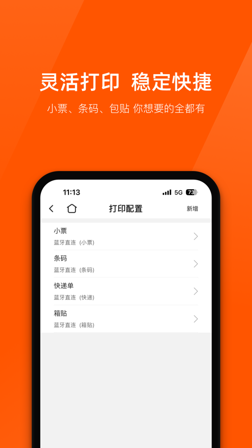 商陆花超越版手机版截图1
