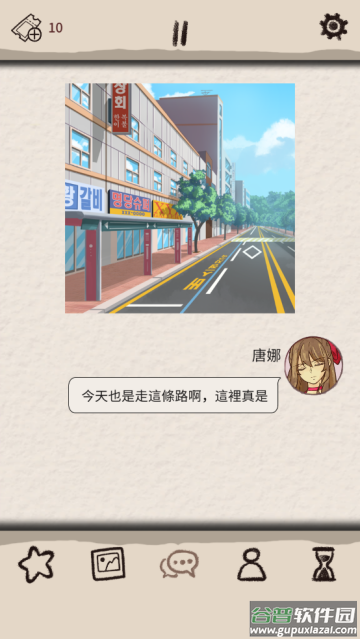 romantic holic游戏