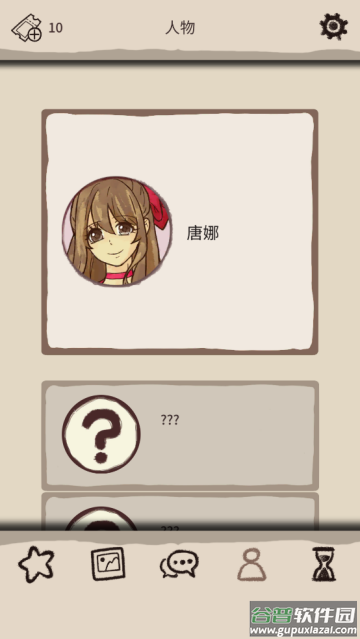 romantic holic游戏