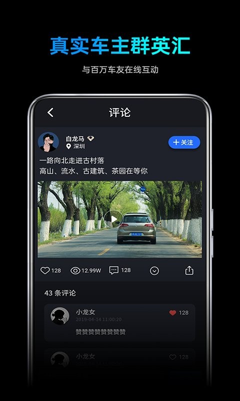 途望者官方版