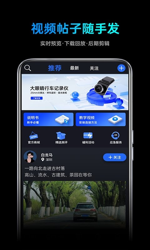 途望者最新版截图1
