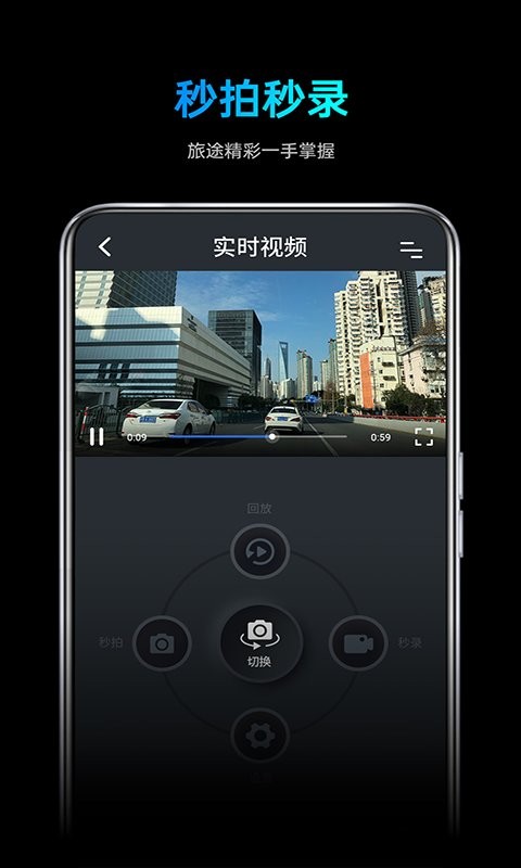 途望者最新版截图2