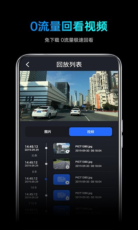 途望者最新版截图3