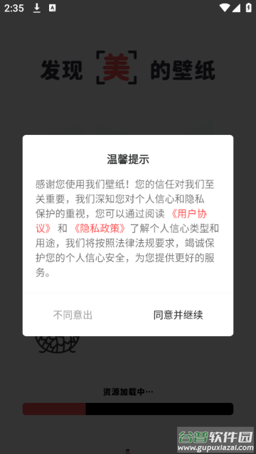 布丁壁纸大全手机版