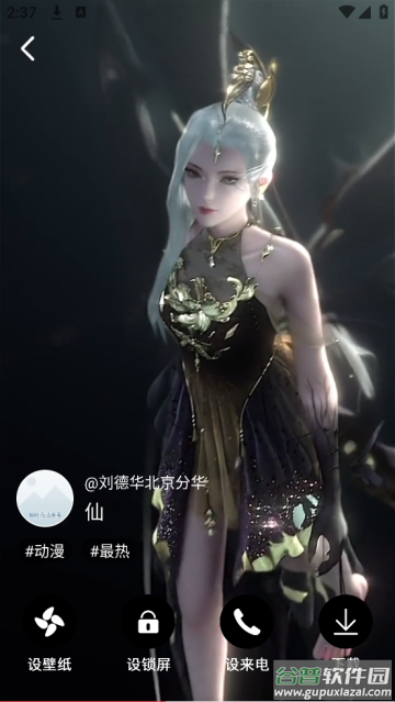 布丁壁纸大全手机版