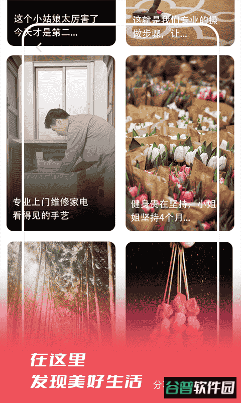 签迅软件手机版截图2