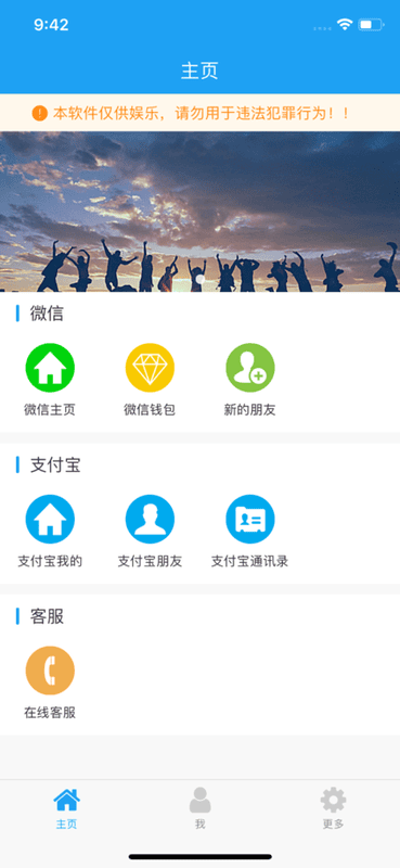 好截图2最新版下载