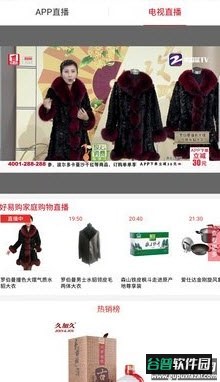 麦角app求职平台截图3