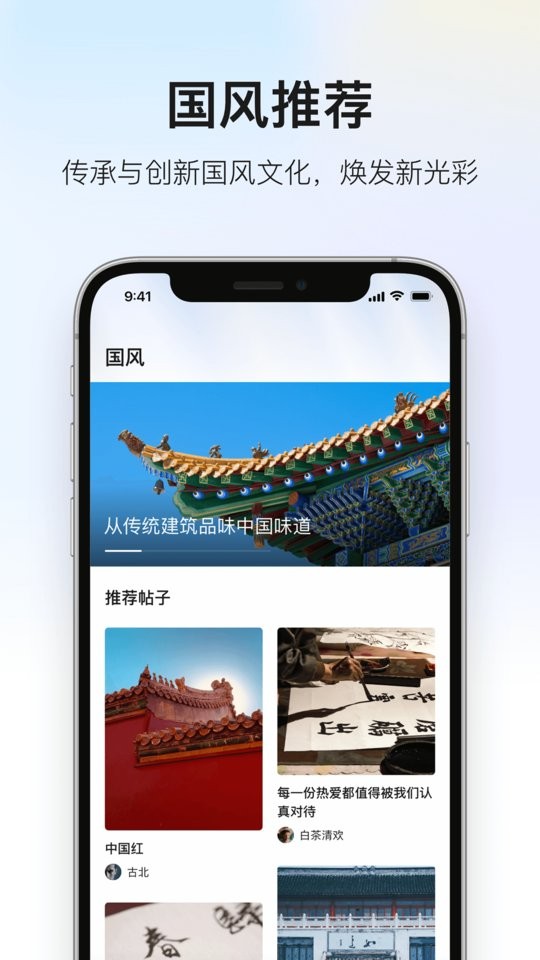 深度青年软件截图1