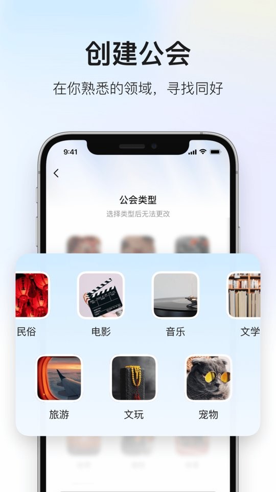 深度青年软件截图2