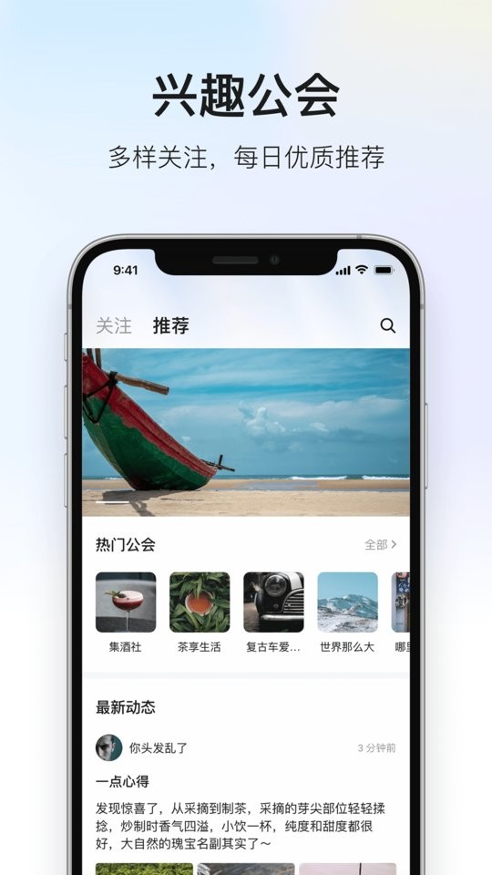 深度青年软件截图3