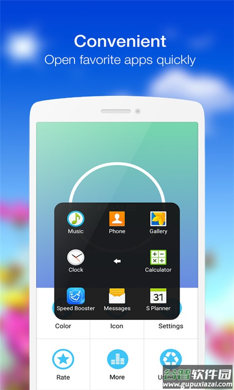 辅助触摸app下载(Assistive Touch)截图4