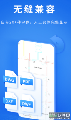 CAD派客云图app