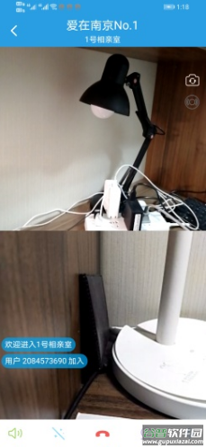 云相亲app截图5