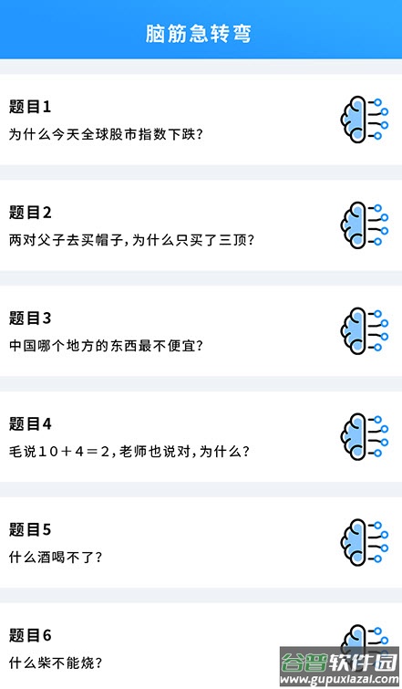 cc游戏盒子app官方版截图1