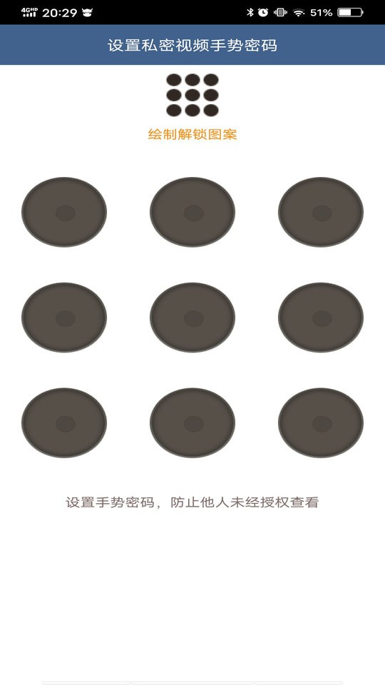 吉吉影音播放器软件截图1
