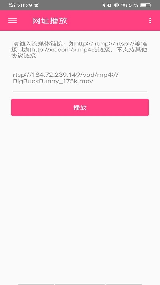 吉吉影音播放器软件截图4
