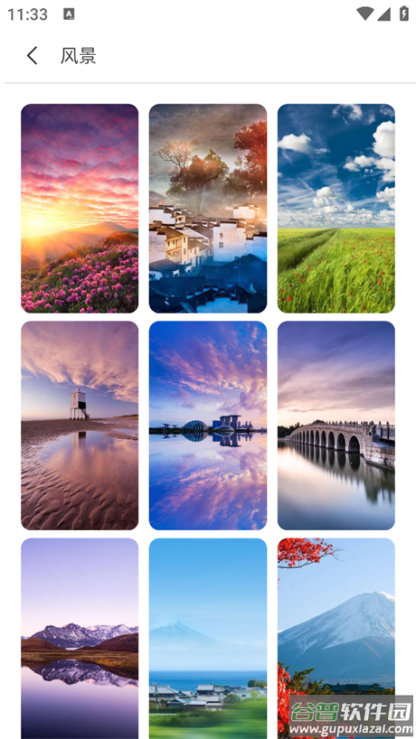 欧思奇主题官方版