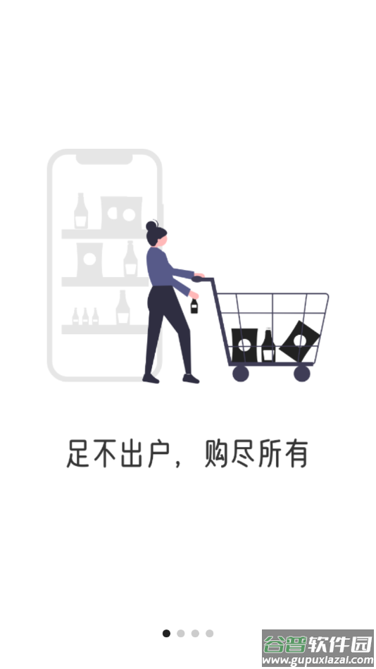 葵花子app截图5