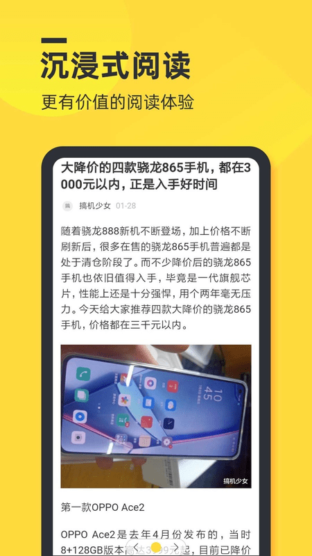 鸭鸭浏览器官方版截图1