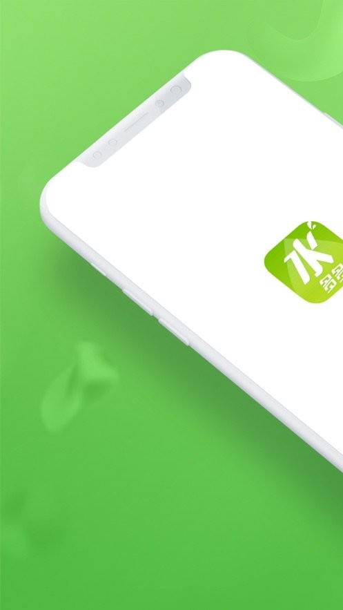 水多多app官方版