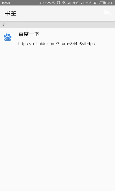 环宇浏览器手机版下载