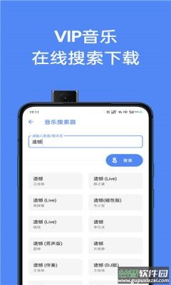 猫爪工具箱app截图1