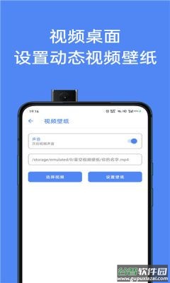猫爪工具箱app截图2