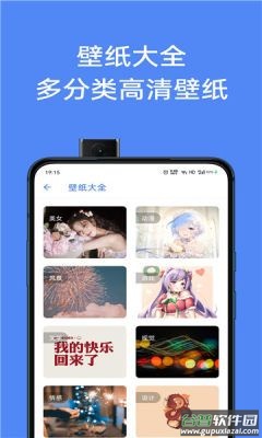 猫爪工具箱app截图3