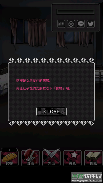 丧尸女友2手游安装
